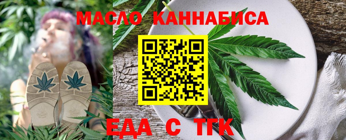 Городец  Canna-Cookies марихуана  Вход с VPN 