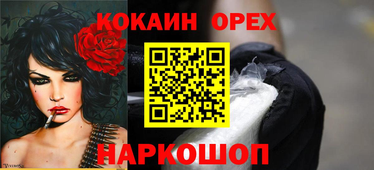 Марихуана  Alpha-PVP СК   ЭКСТАЗИ  Городец  Мефедрон  Метамфетамин  Вход с VPN  ГАШИШ  Меф МЯУ МЯУ кристаллы 
