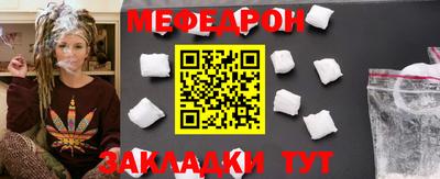 каннабис Наро-Фоминск