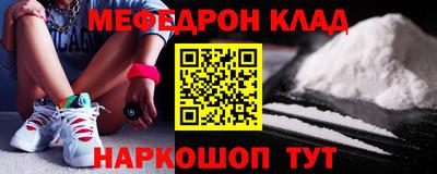 каннабис Наро-Фоминск