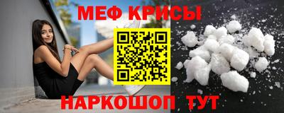 мяу мяу мука Нарткала