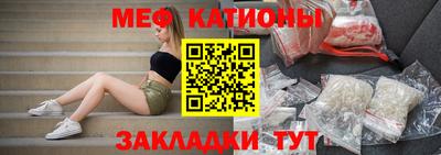МДМА Нальчик