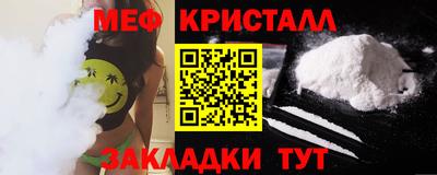 каннабис Наро-Фоминск