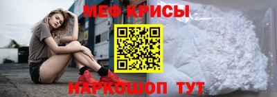 МДМА Нальчик
