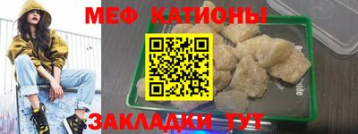 каннабис Наро-Фоминск