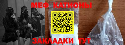 мяу мяу мука Нарткала