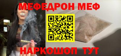МДМА Нальчик