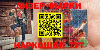 каннабис Наро-Фоминск