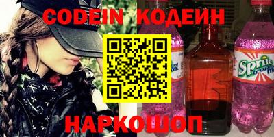 каннабис Наро-Фоминск