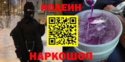 МДМА Нальчик