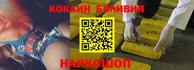 МДМА Нальчик