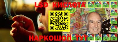 каннабис Наро-Фоминск