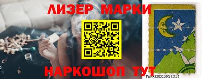 каннабис Наро-Фоминск
