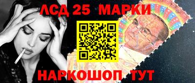 каннабис Наро-Фоминск