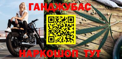 МДМА Нальчик