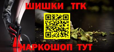 каннабис Наро-Фоминск