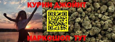 каннабис Наро-Фоминск