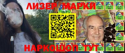 каннабис Наро-Фоминск