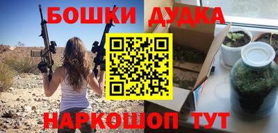 каннабис Наро-Фоминск