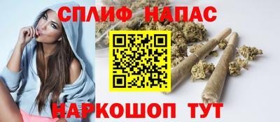 каннабис Наро-Фоминск