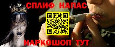 МДМА Нальчик