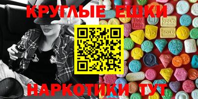 мяу мяу мука Нарткала