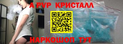 каннабис Наро-Фоминск