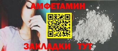 каннабис Наро-Фоминск