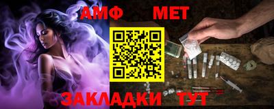МДМА Нальчик