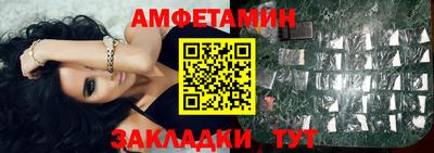 МДМА Нальчик