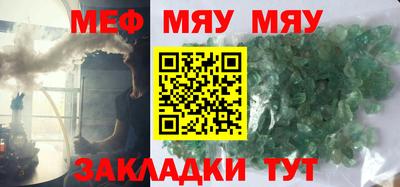 МДМА Нальчик