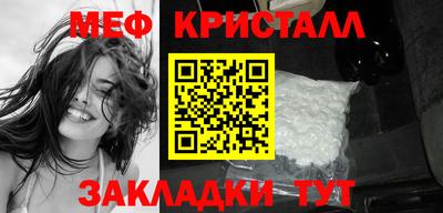 каннабис Наро-Фоминск