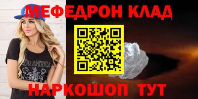 МДМА Нальчик