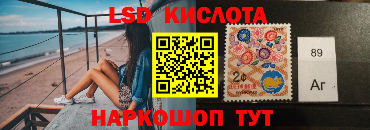 OMG ссылки  Лсд 25 экстази кислота  Городец  Вход с VPN  ЛСД экстази кислота 
