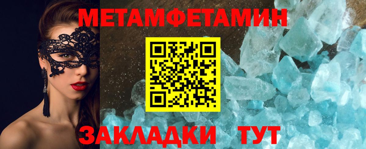 Городец  Первитин витя  Вход с VPN  Первитин витя 