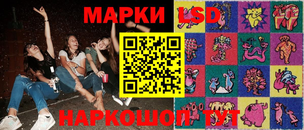 Городец  Марки N-bome  Вход с VPN  Марки NBOMe 1500мкг 