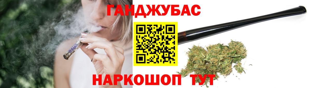 Городец  Марихуана планчик  Вход с VPN  МАРИХУАНА Ganja  Каннабис гибрид 